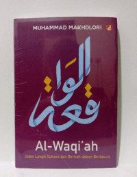 Image of Al- Waqi'ah